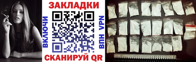 Виды наркотиков купить Сольцы АМФЕТАМИН  Alpha PVP  Героин  Cocaine  Каннабис 