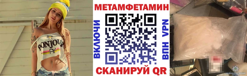 АМФЕТАМИН Розовый  мега зеркало  Сольцы 