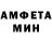 Amphetamine VHQ Lanna Kamilina