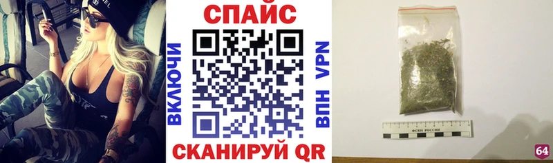 Бутират BDO  Сольцы 