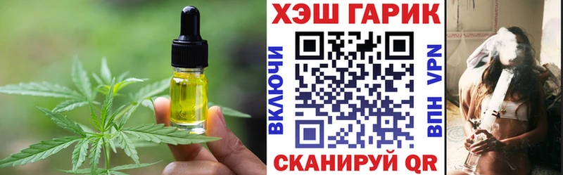 Еда ТГК конопля  Сольцы 