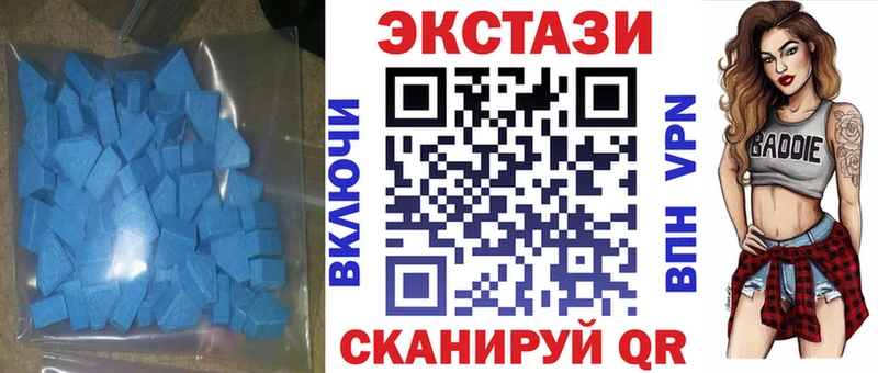ЭКСТАЗИ 99%  Сольцы 
