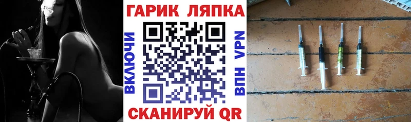 ГАШИШ гарик Сольцы