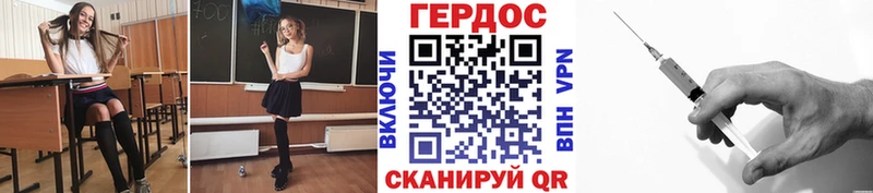 ГЕРОИН Heroin  Сольцы 