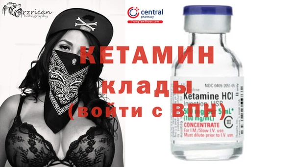мефедрон VHQ Баксан