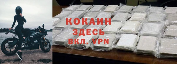 бутик Балахна