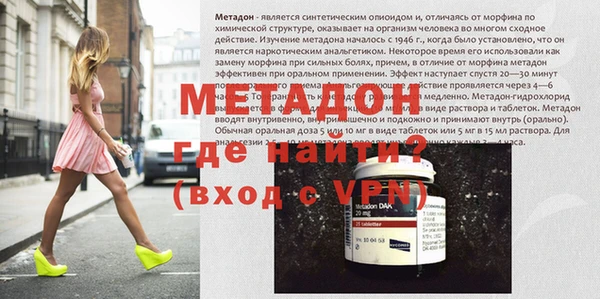 MDMA Балабаново