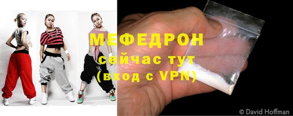 мефедрон VHQ Баксан