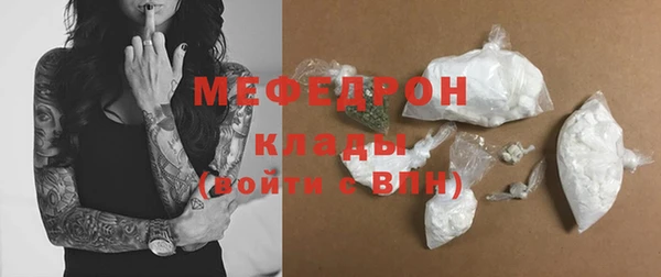 дурь Сатка
