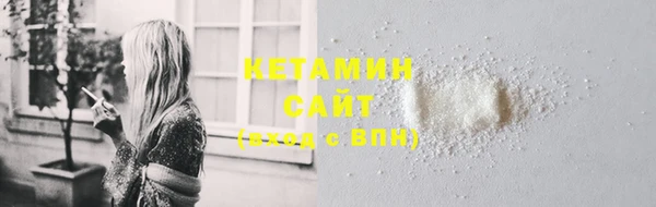 бутик Балахна