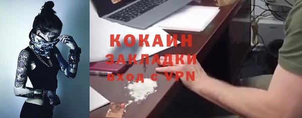 бутик Балахна