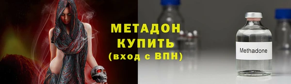 MDMA Балабаново