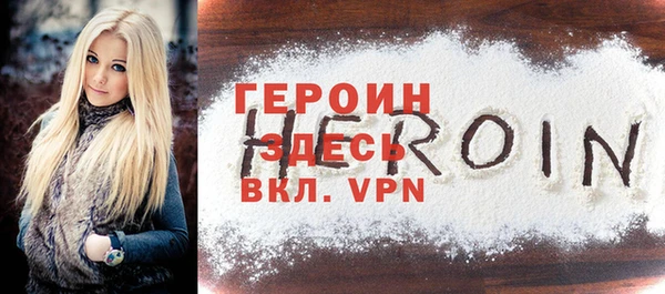 мефедрон VHQ Баксан