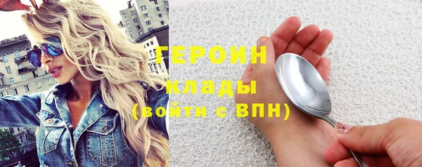 MDMA Балабаново