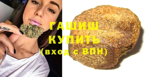 бутик Балахна