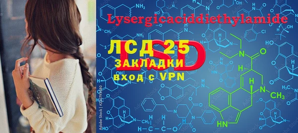 бутик Балахна