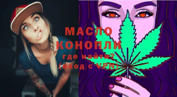 MDMA Балабаново