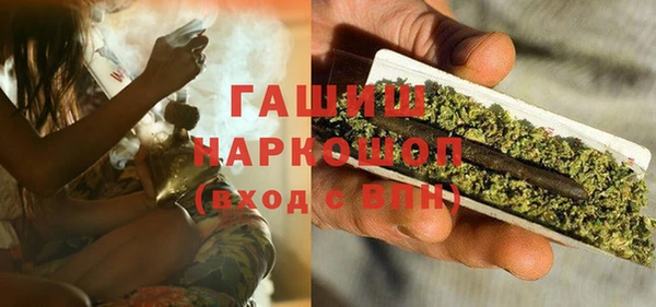 мефедрон VHQ Баксан