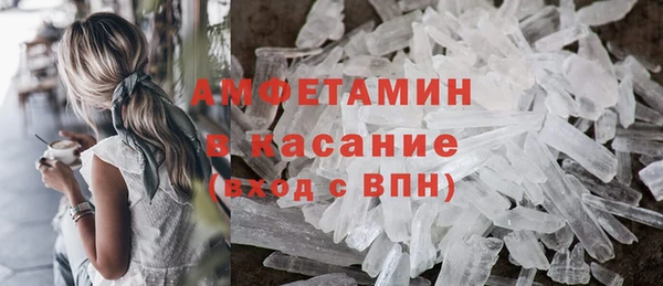 мефедрон VHQ Баксан