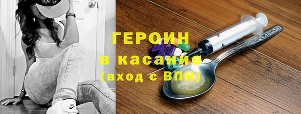 мефедрон VHQ Баксан