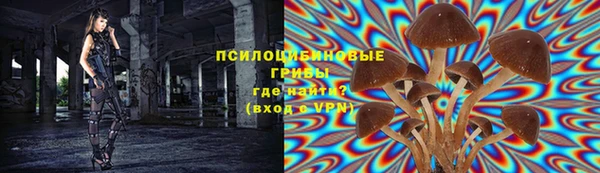 бутик Балахна