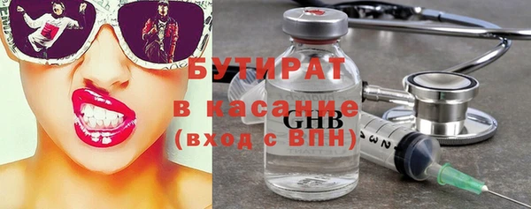 бутик Балахна