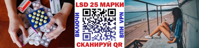 Лсд 25 экстази ecstasy  Сольцы 