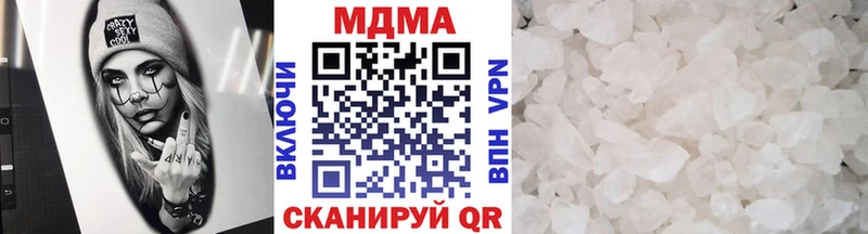 купить наркоту  Сольцы  MDMA VHQ 