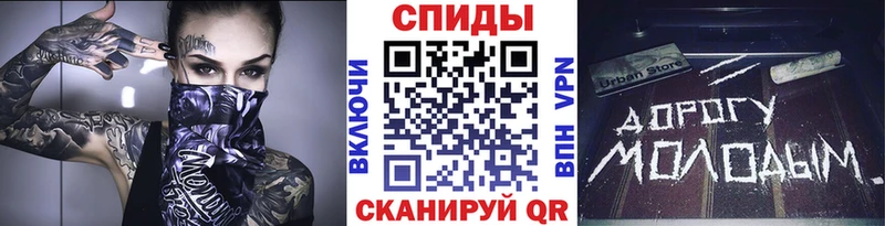 где найти   Сольцы  Метамфетамин витя 