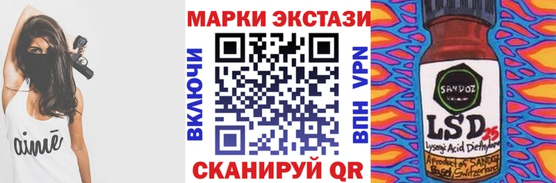 Марки NBOMe 1500мкг  Сольцы 