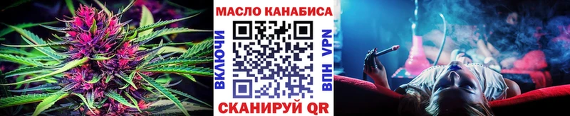 ТГК вейп  где продают наркотики  Сольцы 